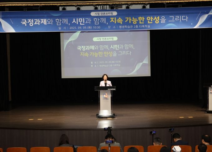 언론브리핑