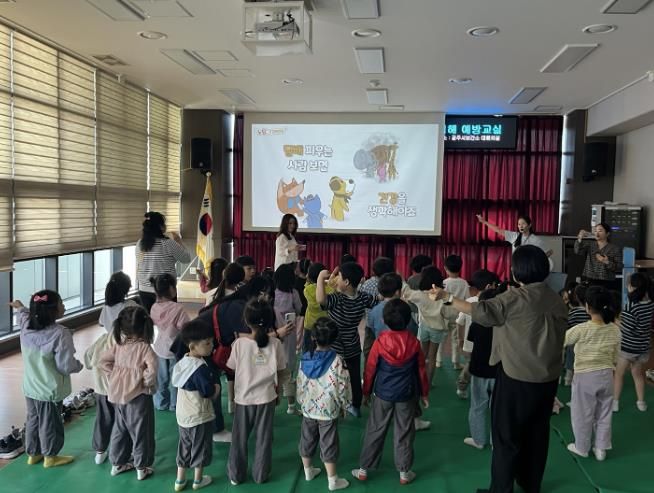 공주시, ‘찾아가는 유아 흡연 위해 예방교실’ 운영