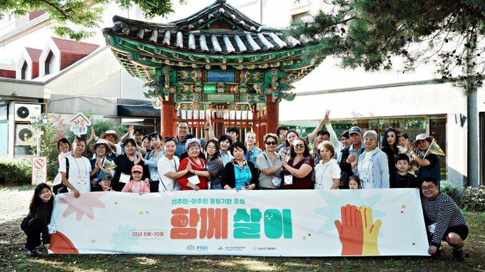 충남지역공동체활성화센터 마을 슬로우런 성료