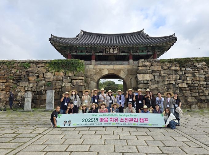 서산서 올해 마지막 마음 치유캠프