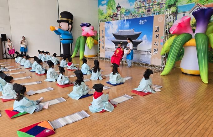 어린이들이 과거시험 프로그램에 참여하고 있다.