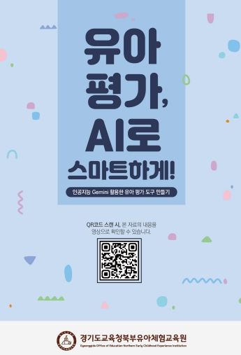 리플릿