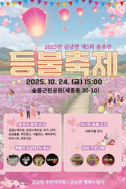 포스터