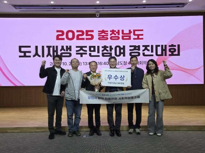 우수상 수상