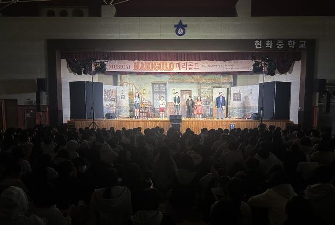 평택시, ‘찾아가는 생명존중 뮤지컬’ 성황리에 종료