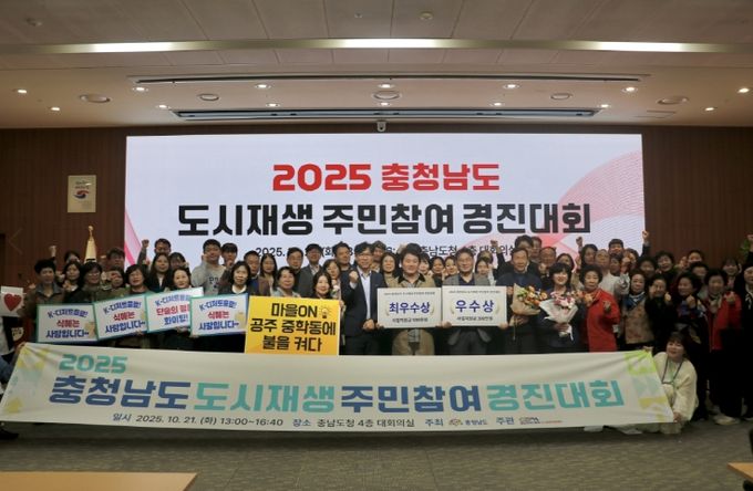 주민 참여 경진대회 개최