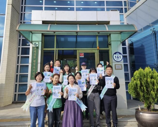 수원시 권선구 호매실동, 김장철 쓰레기 분리배출 캠페인 실시