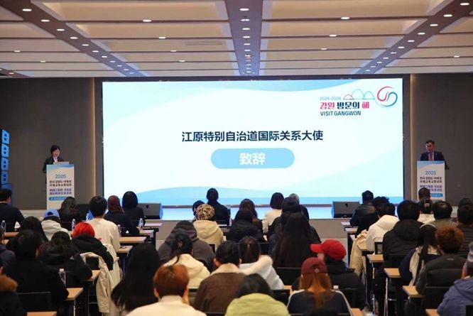 강원특별자치도, 중국 허베이성과 자매결연 5주년 기념 방문