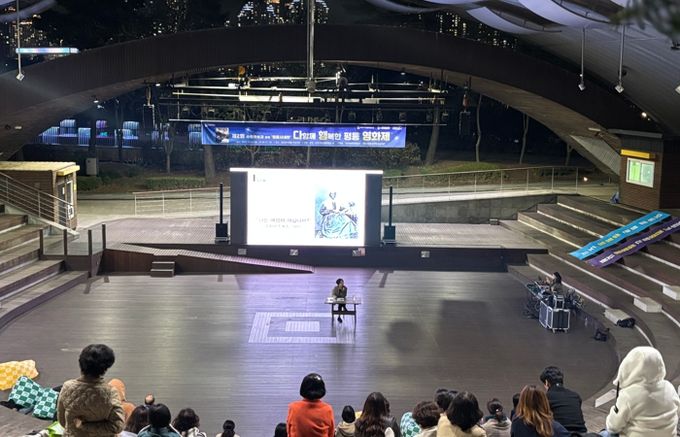 수원시 여성문화공간-휴(休)가 ‘제2회 수원여성과 함께 평등시네마–다함께 행복한 평등영화제’를 열고 있다.