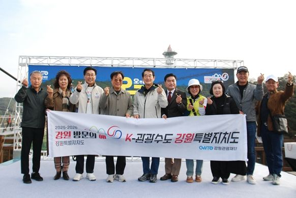 오감트레킹(IN철원)