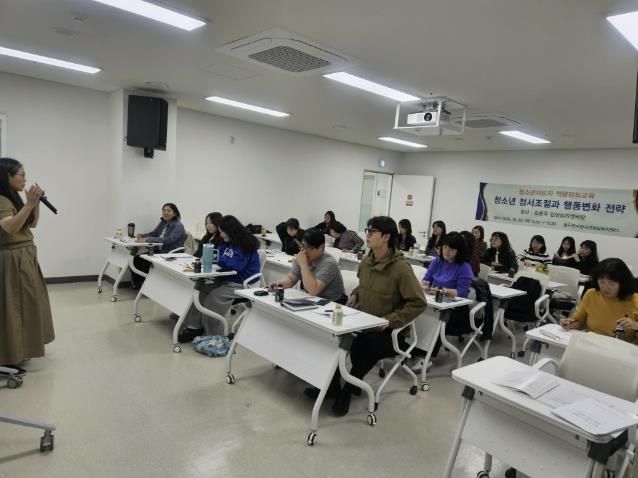 동두천시 청소년상담복지센터, 2025년 청소년지도자 역량강화 교육 실시