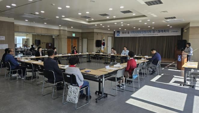 수원시 팔달구 화서1동 지역사회보장협의체, 10월 월례회의 개최