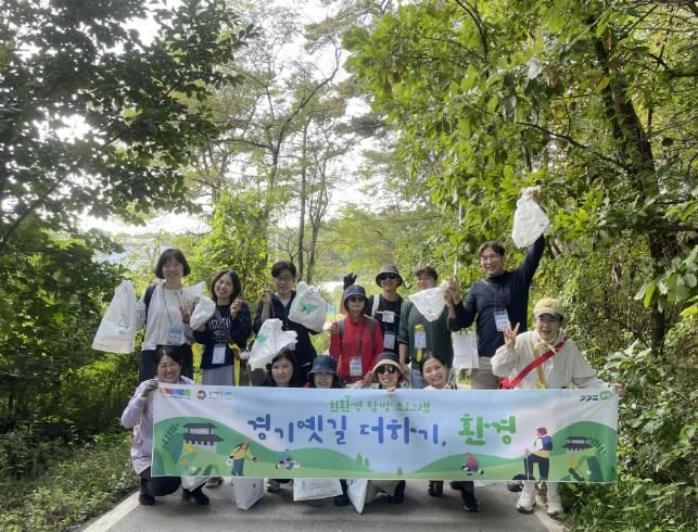 경기문화재단