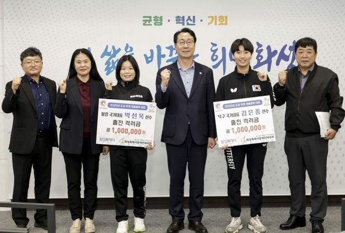 정명근 화성특례시장이 격려금 전달에 이어 선수들과 기념촬영을 하고 있다