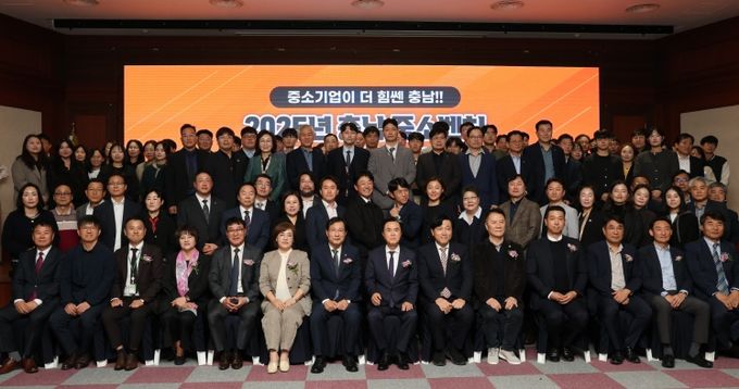 충남테크노파크, ‘2025 충남 중소벤처기업 페스타’