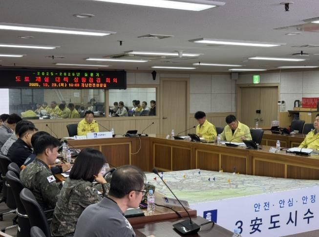 지난 23일 열린 ‘2025~2026년 겨울철 도로 제설 대책 상황점검 회의’에서 김현수 수원시 제1부시장이 회의를 주재하고 있다.