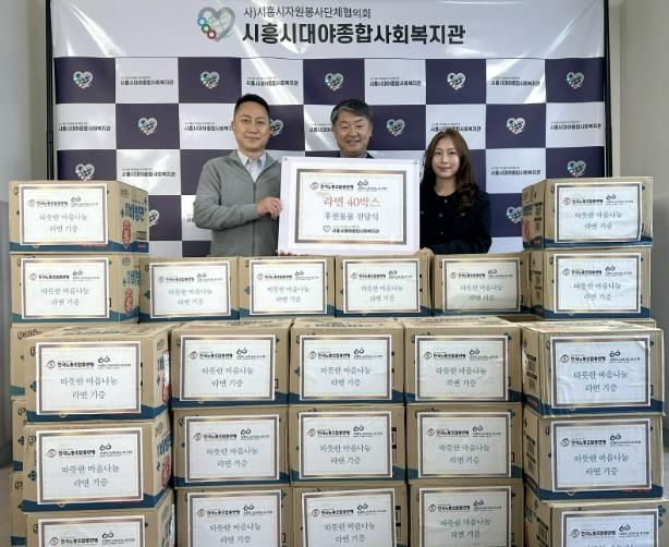 시흥도시공사 노동조합, 지역사회에 따뜻한 나눔 실천