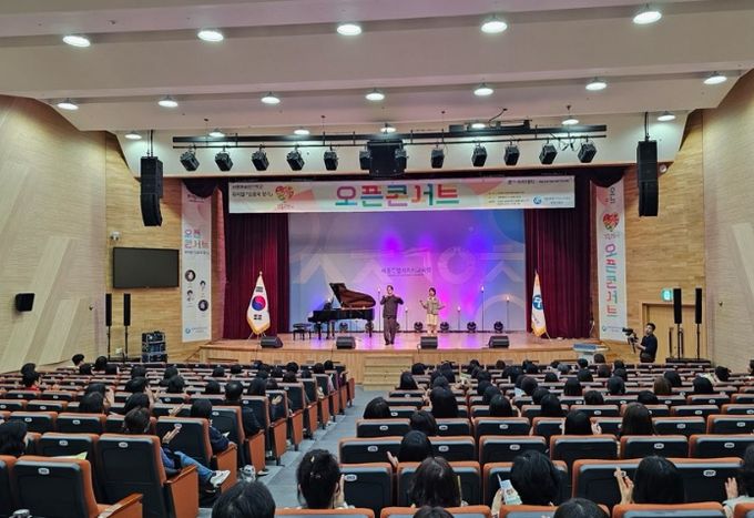 10월 30일에 세종시교육청 대강당에서 교직원을 대상 열린 ‘2025 세종예술온(ON)학교 온아카데미 뮤지컬 김종욱 찾기 오픈콘서트’