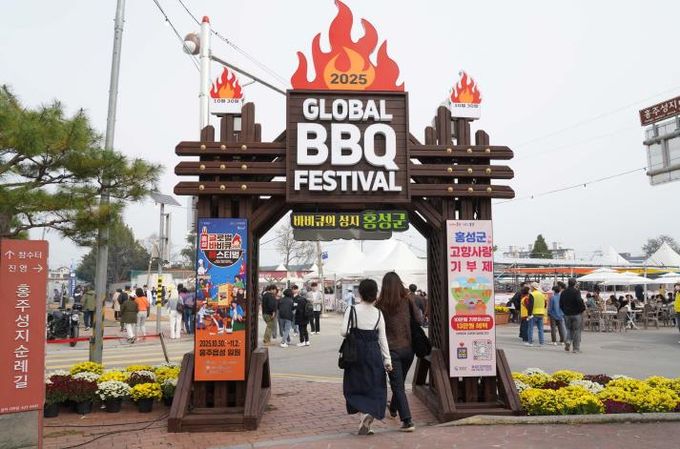 홍성 글로벌바비큐페스티벌!! 한국시리즈 이겼다!!