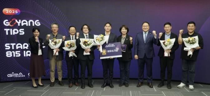 왼쪽부터 고양투자청 최아람 청장, 바이오미 윤상선 대표, 컨트롤엠 원종관 대표, 아이콘캐스팅 황재근 대표, 채우라 김재상 대표, 고양시의회 신인선 의원, 고양산업진흥원 한동균 원장, 위뉴 황보율 대표, 딥플랜트 김철범 대표