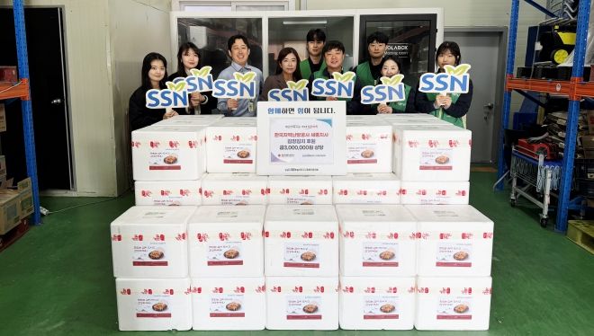 한국지역난방공사 세종지사, 세종시 소외된 이웃을 위한 김장김치 460kg 기부