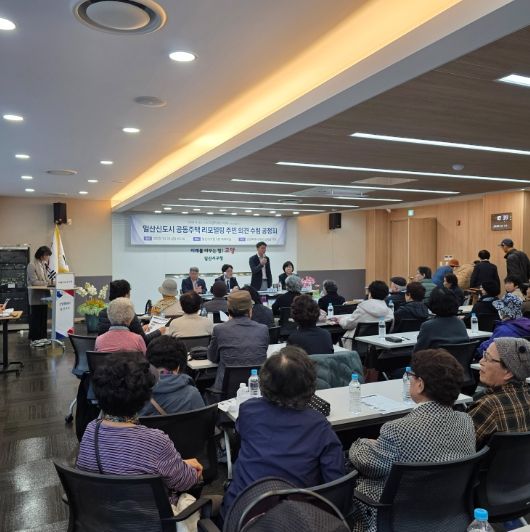 「일산신도시 공동주택 리모델링 주민 의견 수렴 공청회」에서 발언하는 김희섭 의원 및 참석자들 모습