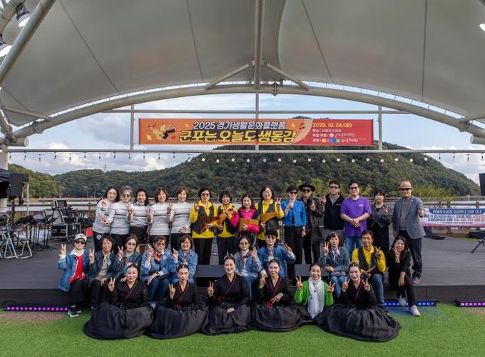 군포문화재단, 경기생활문화플랫폼 '군포는 오늘도 생동감' 시민교류프로그램 성료