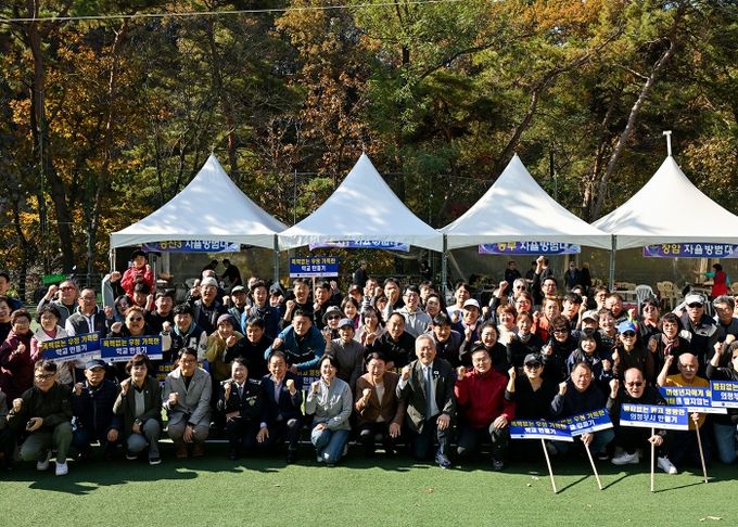 김동근 시장이 11월 1일 의정부시 자율방범연합대의 ‘2025년 범죄예방 캠페인 및 체육대회’에서 참여자들과 기념사진을 찍고 있다.