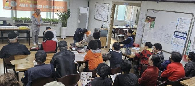 온양6동 주민자치회 ‘찾아가는 안전교육’