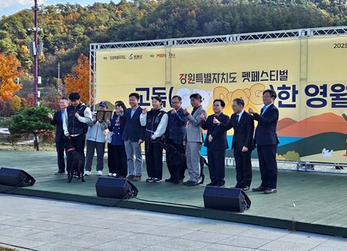 은퇴봉사동물 세레모니