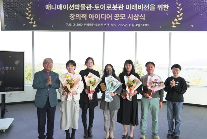 “춘천 시민 아이디어 빛났다” 애니메이션박물관 공모 시상식 개최