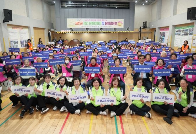장애인 평생학습도시 선포·현판식, 청소년동아리 축제