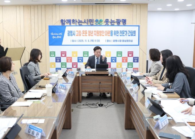 박승원 광명시장이 6일 시청 영상회의실에서 열린 '고립·은둔 청년 지원방안 마련을 위한 전문가 간담회'에 참석해 발언하고 있다.