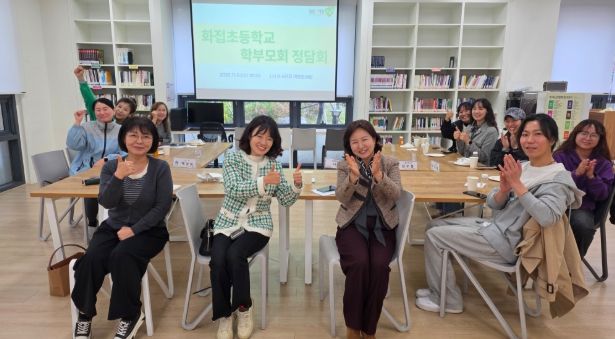 남양주시 별내동, 화접초등학교 학부모회와 ‘별빛 메신저’ 정담회 개최