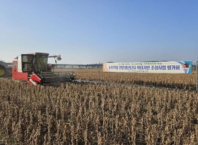 서천군, 논타작물 생산단지 기반조성 평가회 개최