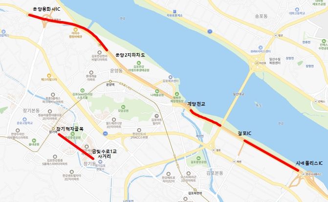 김포한강로(서울방향) 재포장 공사 실시