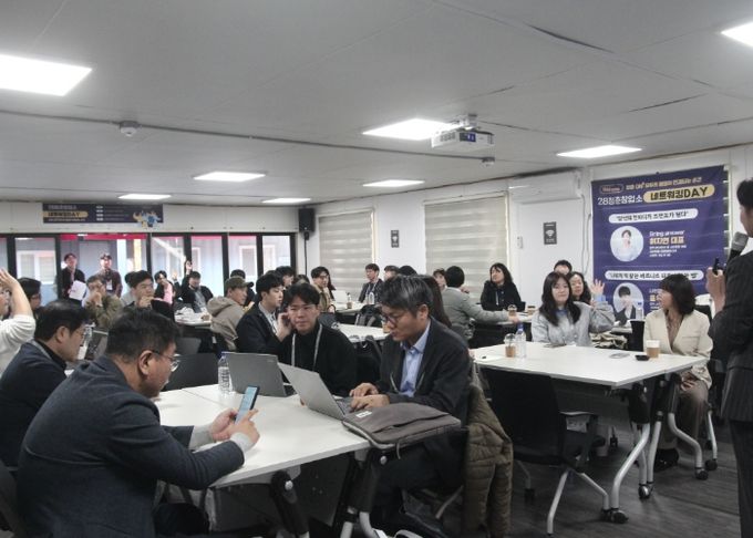 고양산업진흥원, ‘2025년 28청춘창업소 하반기 네트워킹 데이’성료