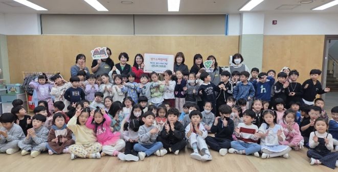 남양주시 별내동 샘이소어린이집, 취약계층 위해 버스킹 공연 수익금 전액 기부