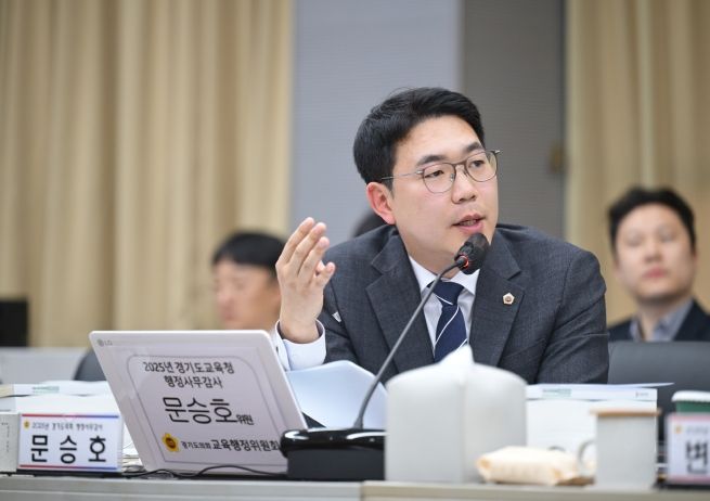 문승호 의원(더불어민주당, 성남1)