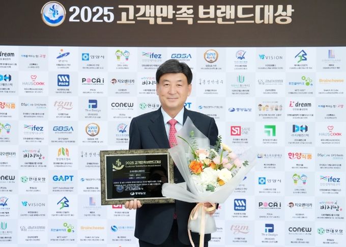 광주시, 시정홍보 캐릭터 ‘그리니·크리니’로 2025 고객만족브랜드대상 수상