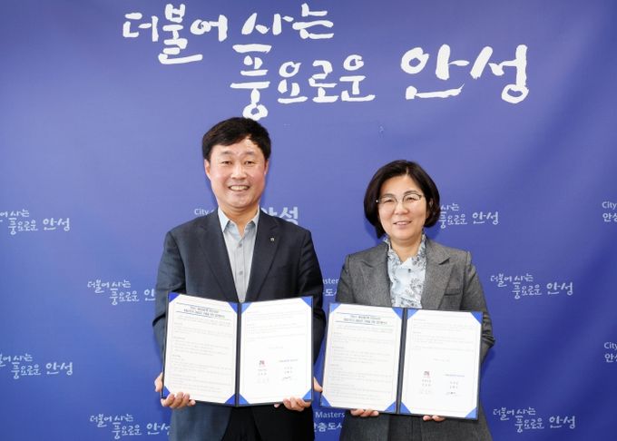 안성시-NH농협은행 안성시지부, 외국인 계절근로자 금융지원 업무협약(MOU) 체결