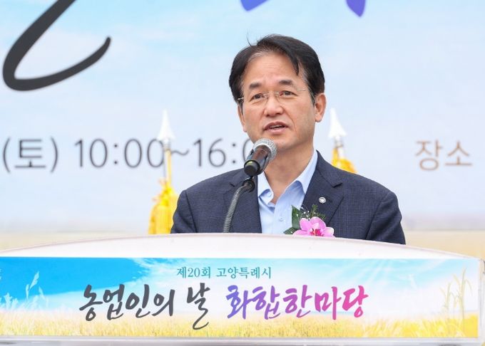 ‘제20회고양특례시 농업인의 날 화합 한마당’에 참석해 축사 중인 이동환 고양특례시장