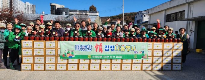 ‘사랑을 버무리다’ 마장면 새마을협의회, 정(情) 나눔 김장 담그기 행사 성료