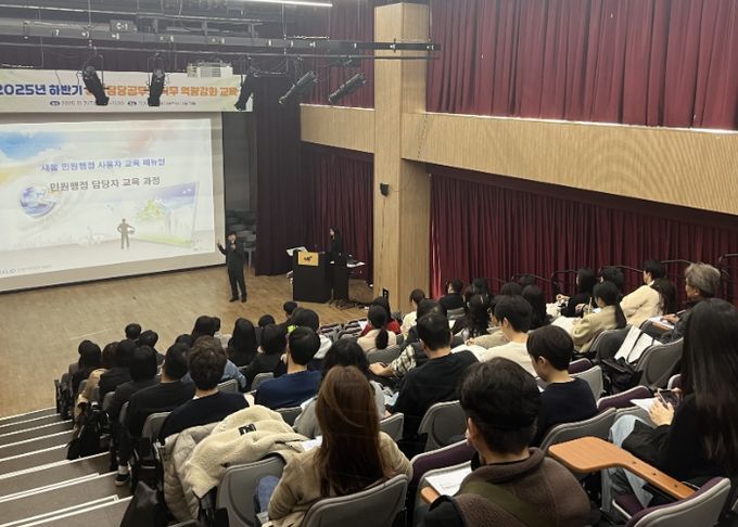 민원서비스 품질 높인다…남양주시, 하반기 민원담당공무원 역량강화 교육 실시