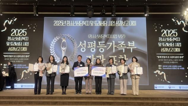 시흥시청소년상담복지센터, 2025년 청소년상담복지사업 우수 운영…성평등가족부 장관 표창