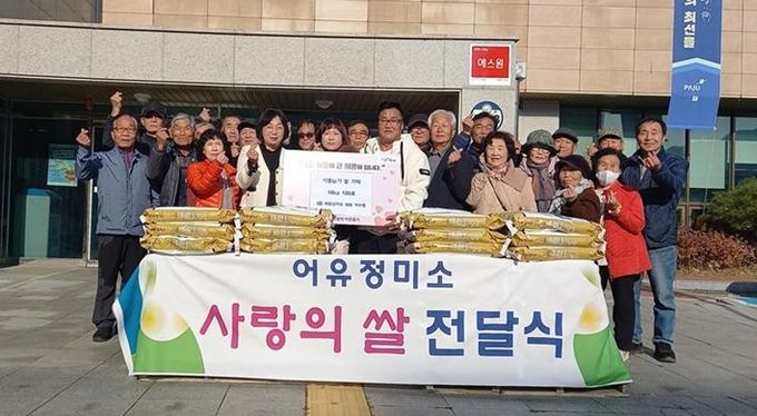 파주시 적성면, 어유정미소로부터 어려운 이웃 위한 쌀 120포 기탁 받아