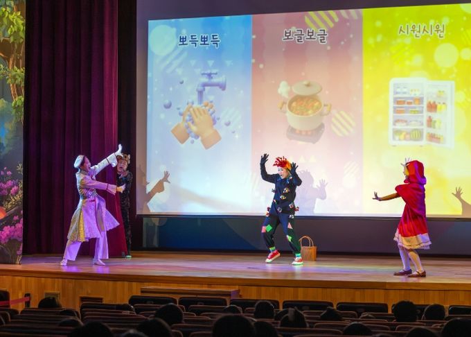 11월 13일에 세종시교육청 대강당에서 열린 위생교육 뮤지컬 공연 ‘빨간 모자의 안전한 도시락 지키기 대소동’ 공연 모습