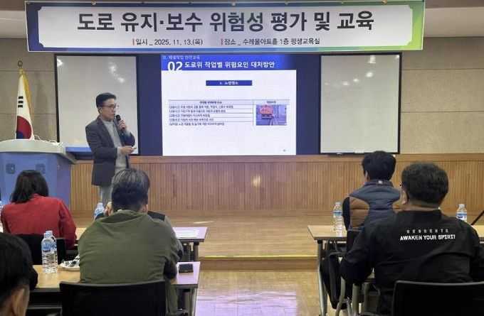 연천군, 도로 제설 대책기간 대비 안전교육 실시