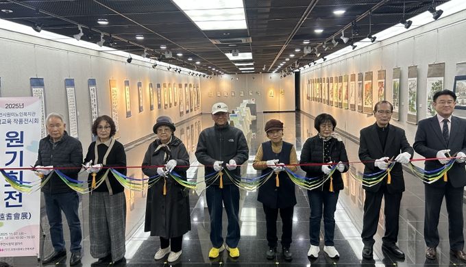 부천시원미노인복지관, ‘제15회 원기회전’성료