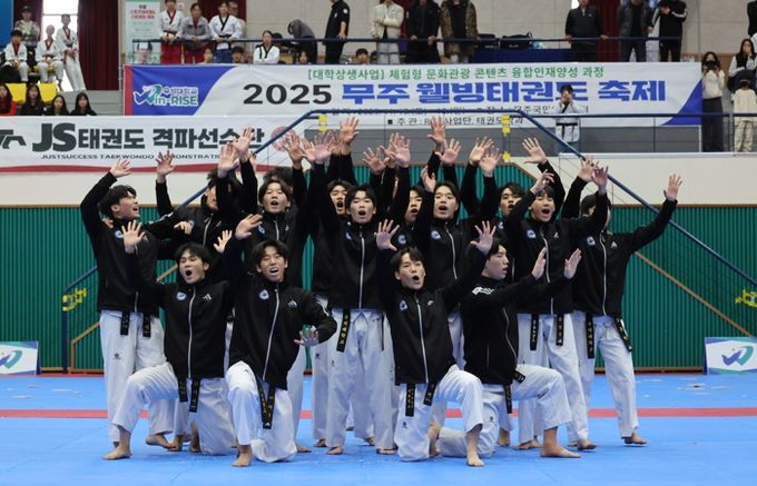 제21회 무주 웰빙태권도 축제 성료 전국에서 선수 등 2천5백여 명 방문해 성황